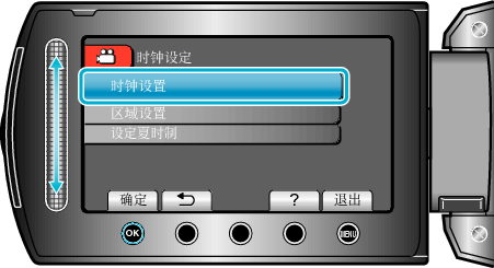 Select date and time 1