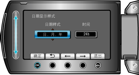 DateDisplayStyle3