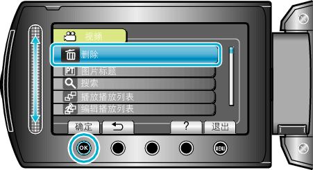 Delete1_menu1