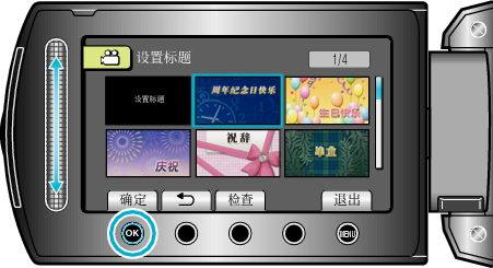 PlayListTitle3_other_2