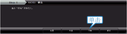 Copying to disc