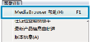 MediaBrowser Help