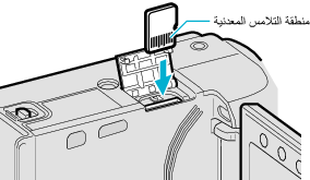 Inserting a microSD card