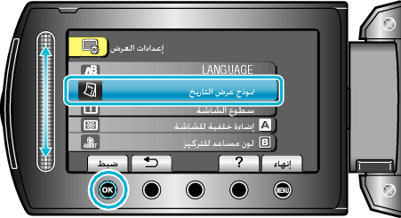 DateDisplayStyle1
