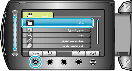 Delete1_menu1
