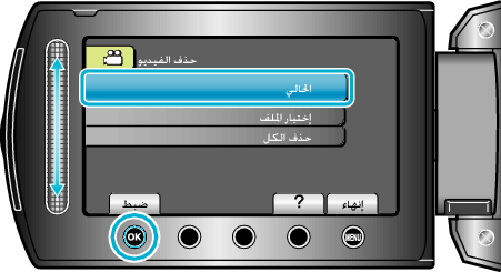 DeleteOne1_menu2