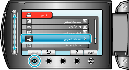 DisplaySetting1