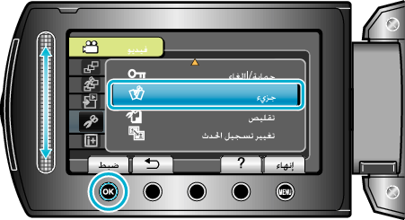 Divid2_menu2