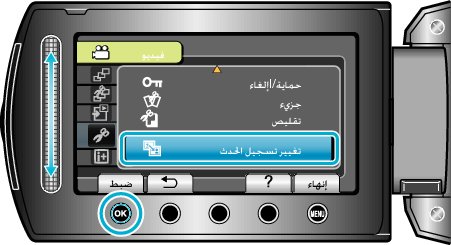 EventEdit1_menu2