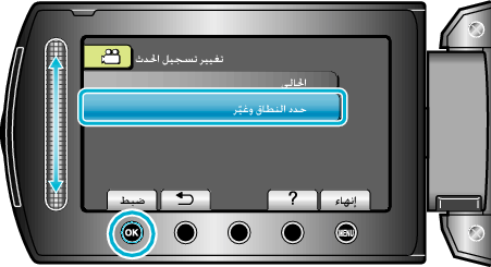 EventEditSelect1_menu3
