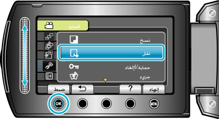 MoveAll1
