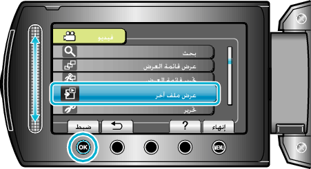 OtherFile1_menu1