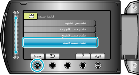 PlayListEvent1_menu3