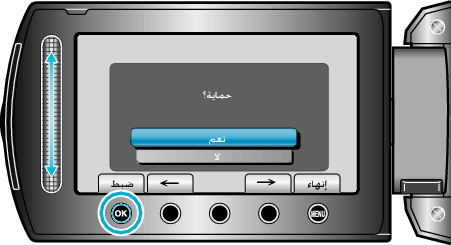 ProtectOne2_other