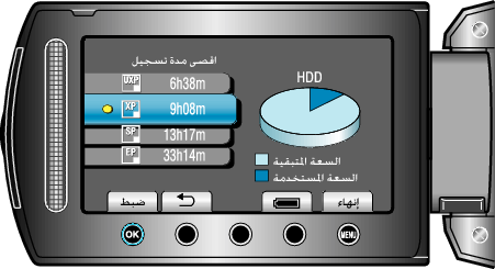 RecordingTime1_other