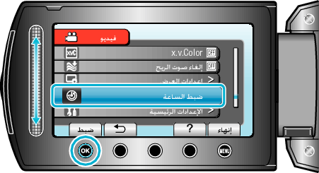 clock4_menu1-2