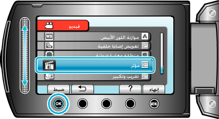 effect1_menu2