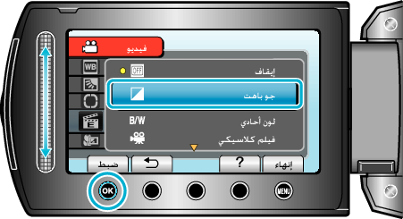 effect2_menu3