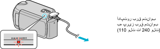Connecting the AC power