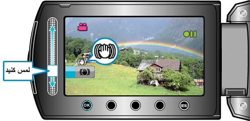 ImageStabilizer1