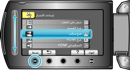 COMPONENT OUTPUT