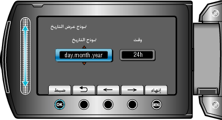 DateDisplayStyle3