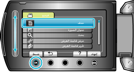 Delete1_menu1