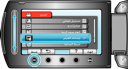 DisplaySetting1