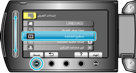 MonitorBrightness1