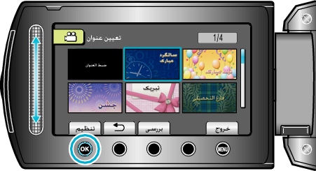 PlayListTitle3_other_2