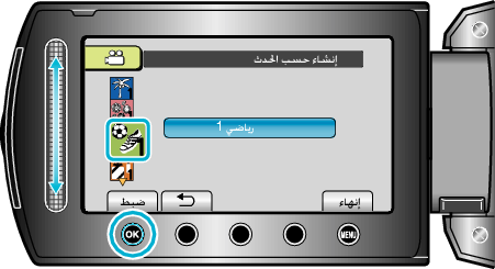 PlaylistEvent2
