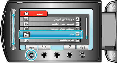effect1_menu2