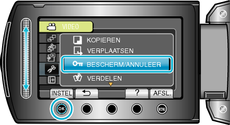 Protect1_menu2