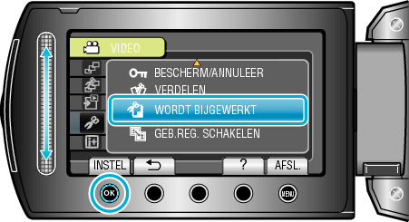 Trimming1_menu2