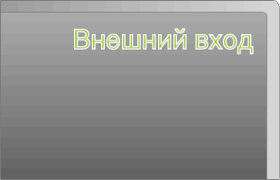 Input switching