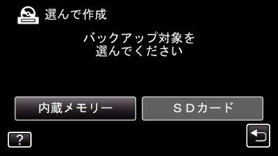 ビデオカメラ Gz B800 Web ユーザーガイド Jvcケンウッド