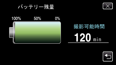 ビデオカメラ Gz E0 Web ユーザーガイド Jvcケンウッド