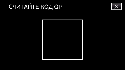 C3_WiFi_COMMON-SET_READ_QRCORD