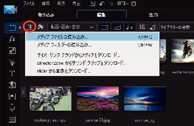 ビデオカメラ Gz Ry980 Web ユーザーガイド Jvcケンウッド