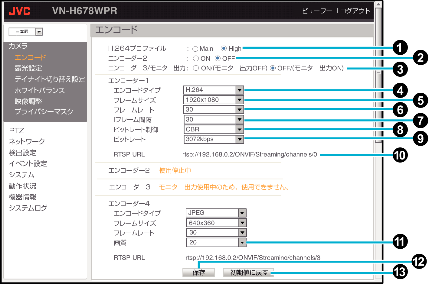 エンコード モバイルユーザーガイド Jvc