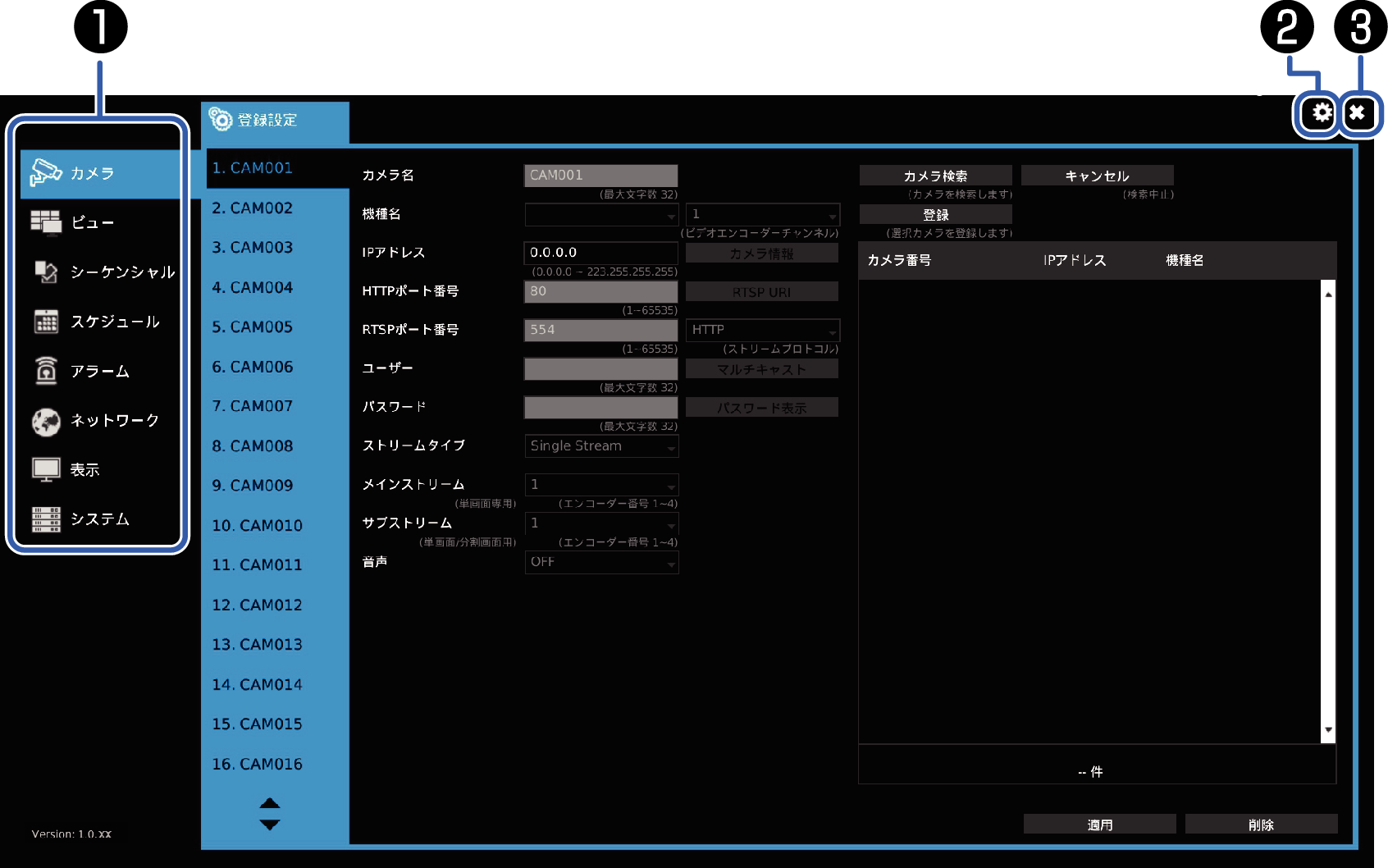 2920__SettingPage_2.eps