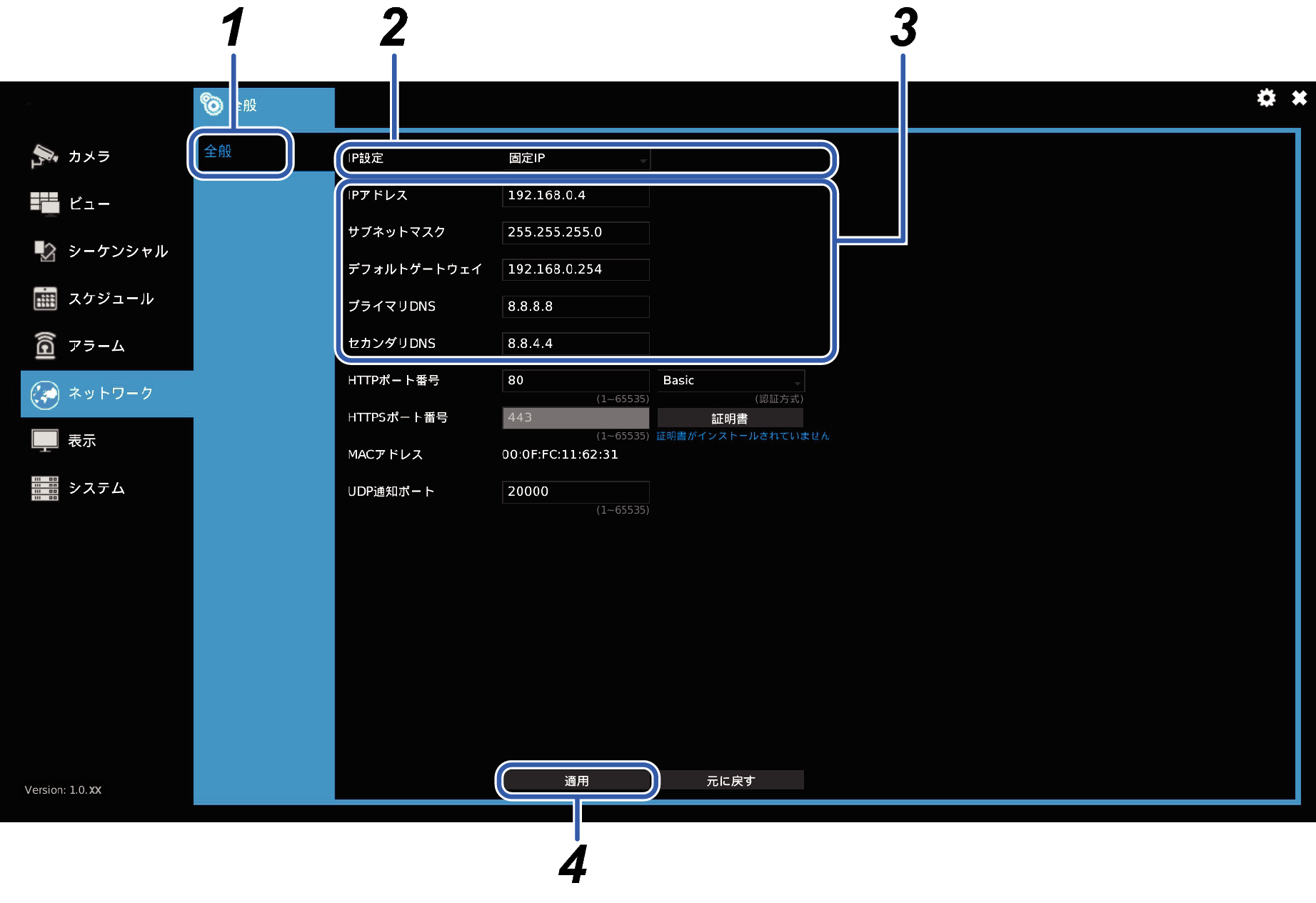3001_Setting_Start_Network.eps