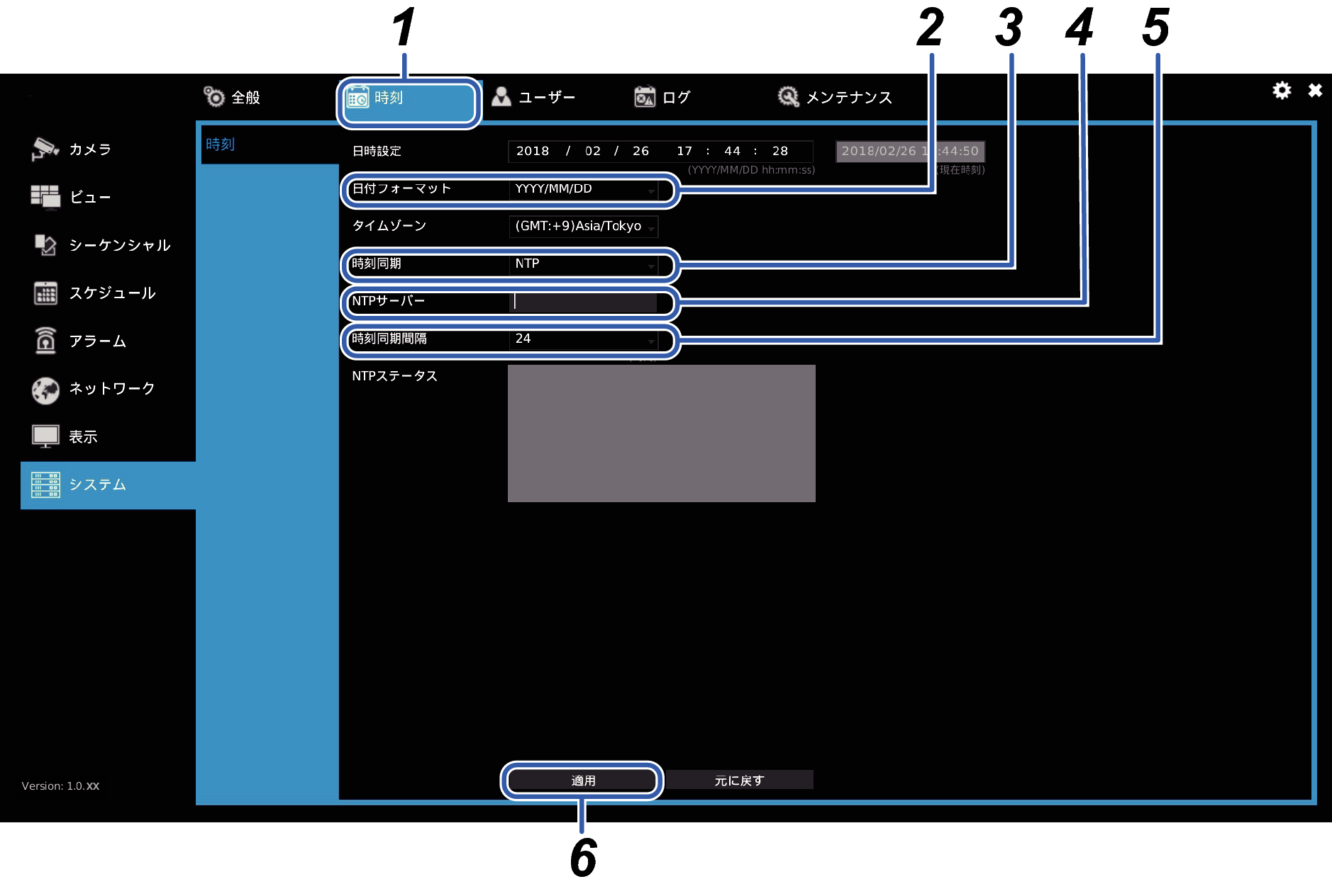 3002-2_Setting_Start_DayTime.eps