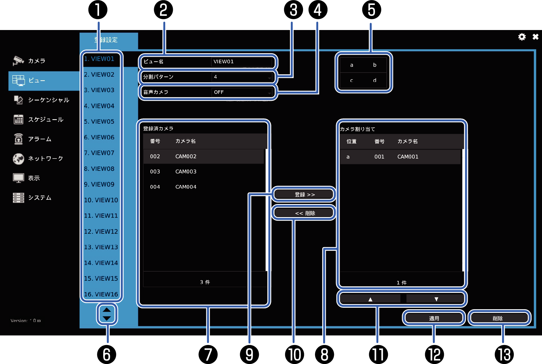 3201_Setting_View.eps