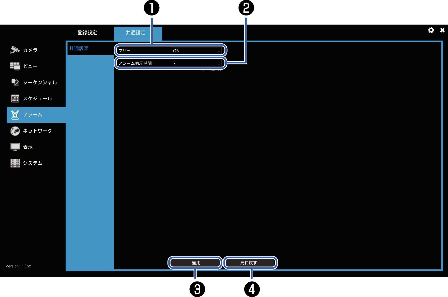 3410_Setting_Alarm2