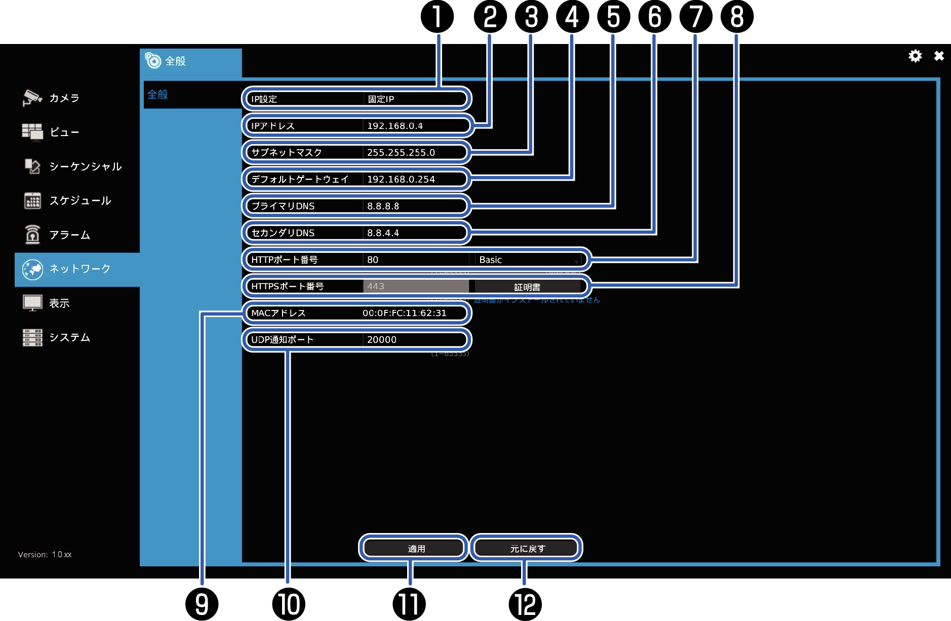 3500_Setting_Network.eps