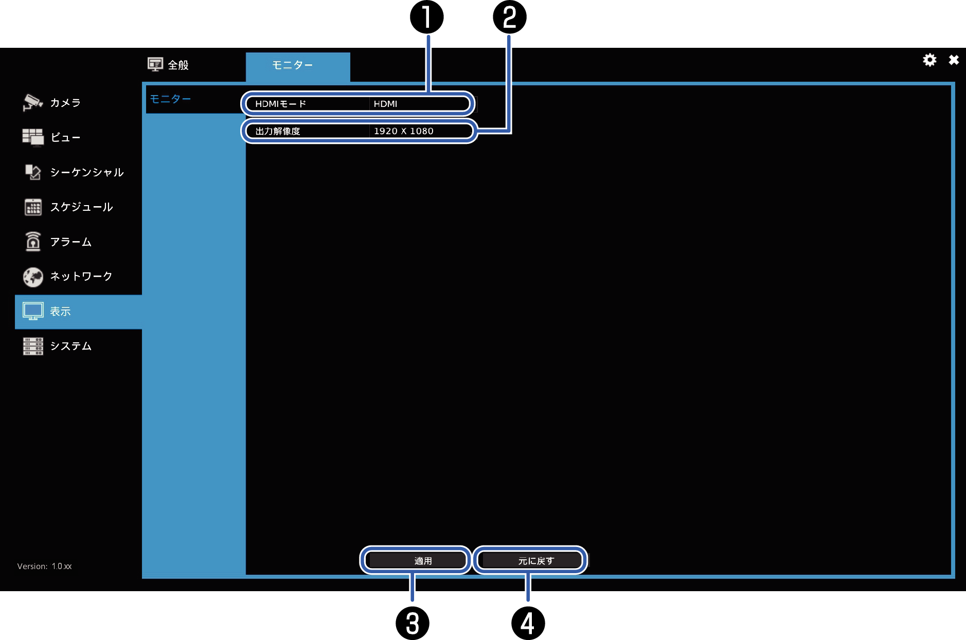 3600_Setting_Display-general.eps