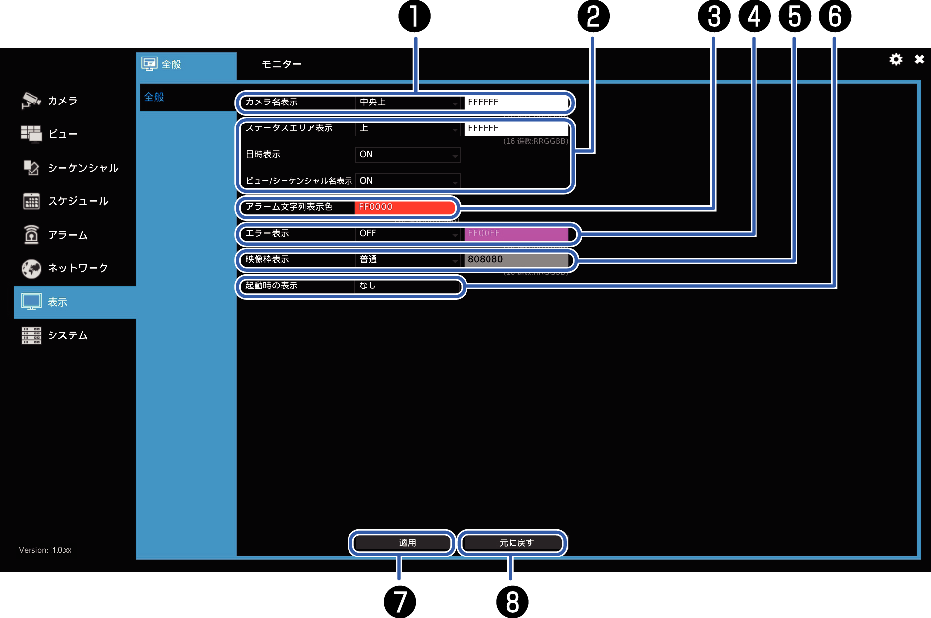 3630_Setting_Display-OSD.eps