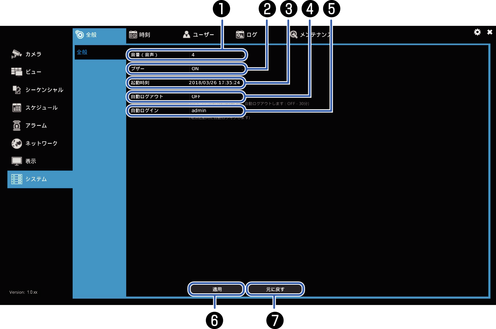 3700_Setting_System-General.eps