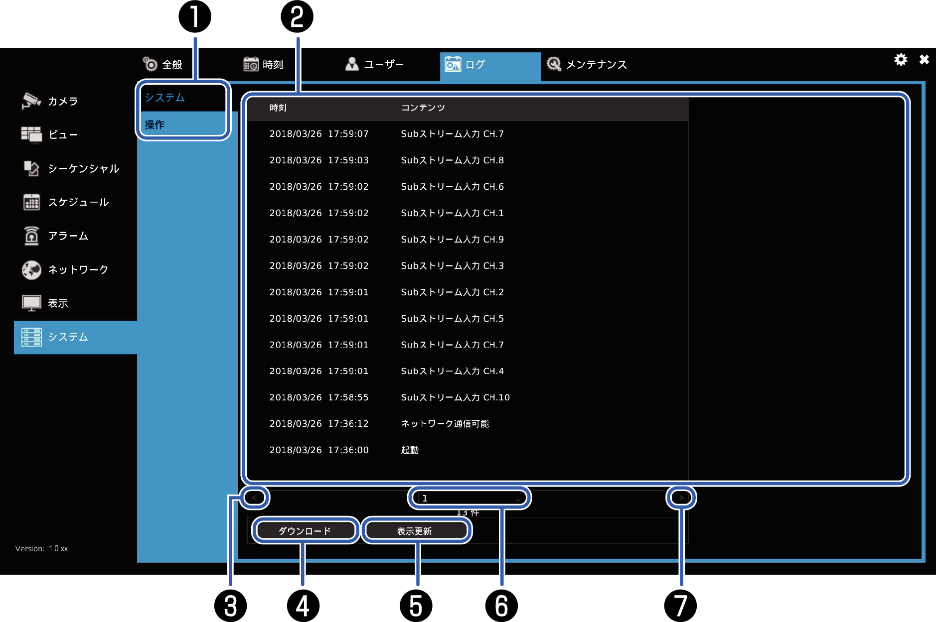 3730_Setting_System-event.eps